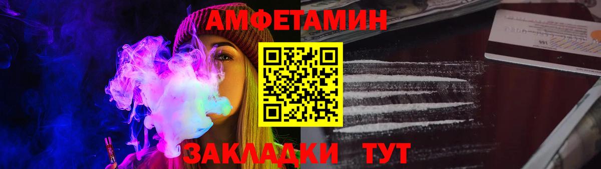 АМФЕТАМИН Premium  Вход с VPN  АМФ  АМФ  Кашира 
