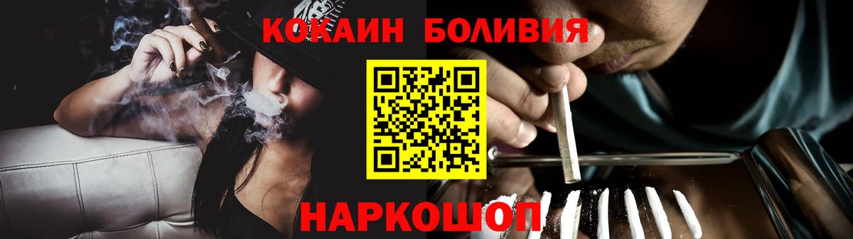 Кашира  Cocaine  Вход с VPN  КОКАИН FishScale  Cocaine Columbia 