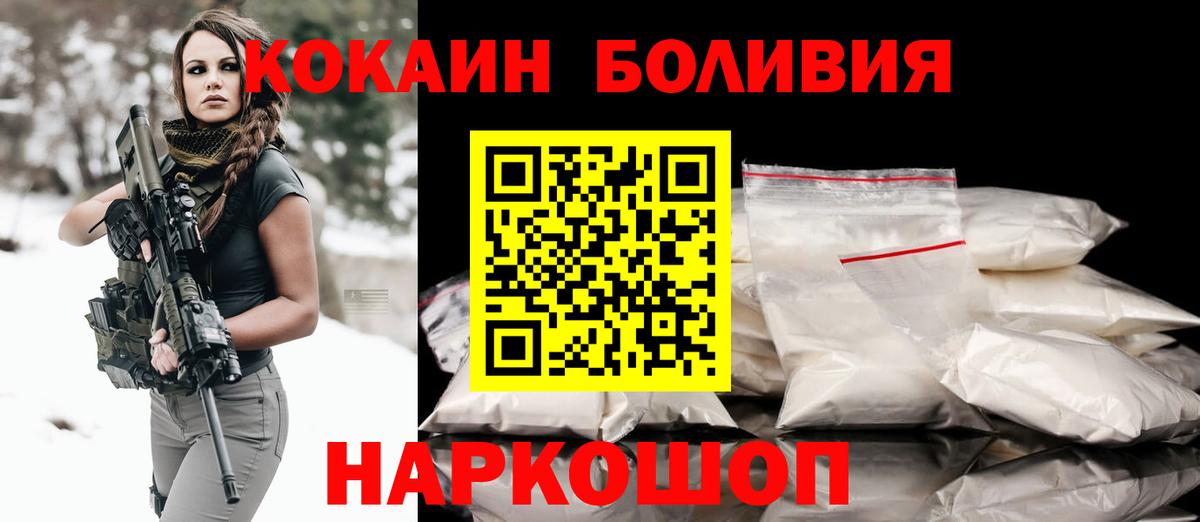 Cocaine 99% Кашира