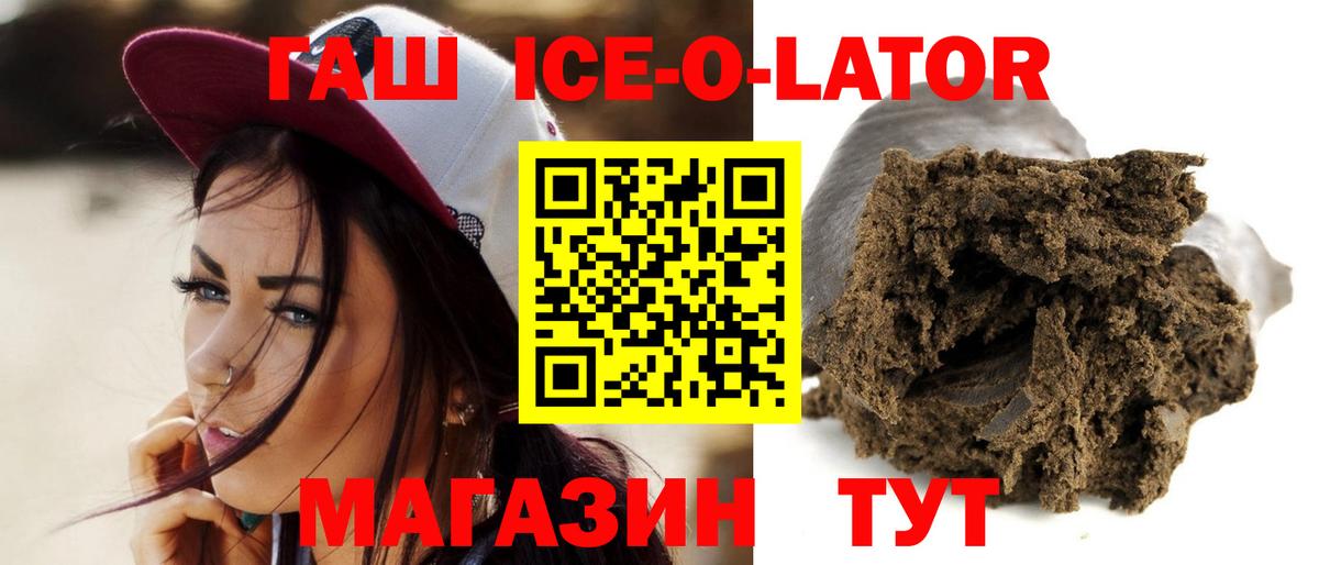 ГАШ Premium Кашира