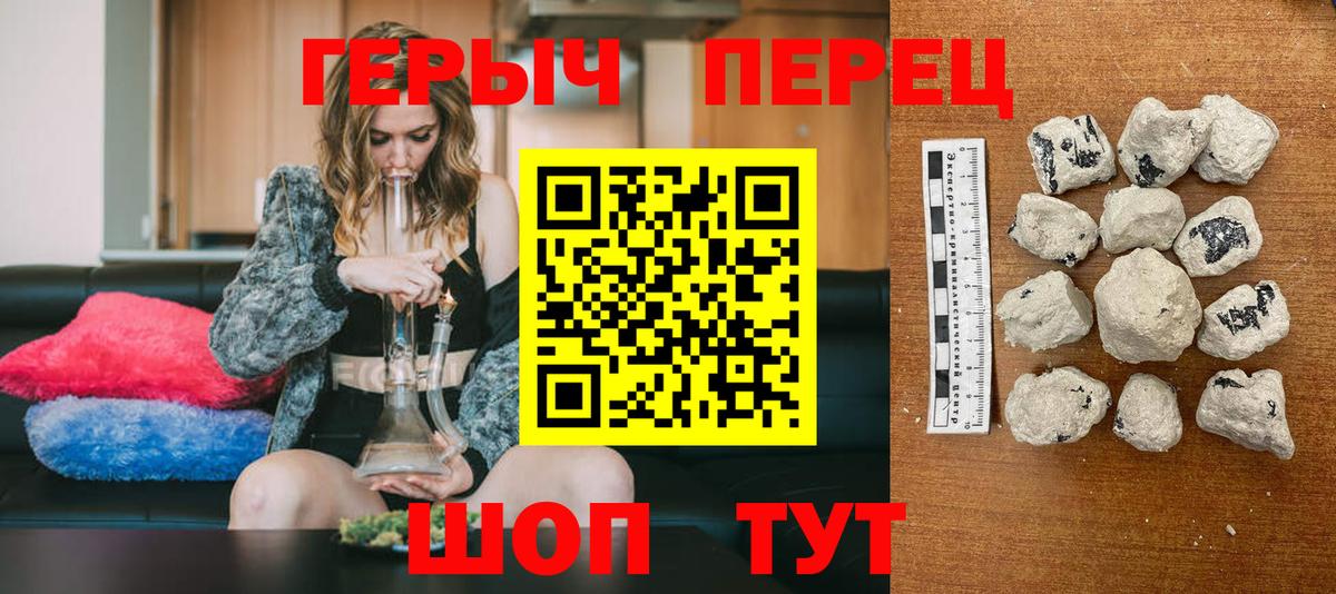 Кашира  ГЕРОИН VHQ  Вход с VPN 