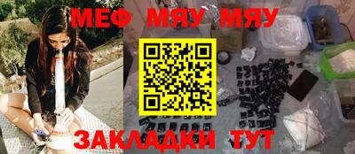 спиды Анапа