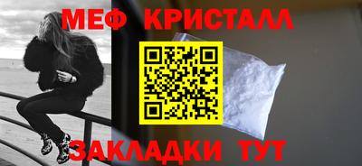 дистиллят марихуана Анжеро-Судженск