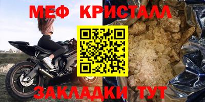 МДПВ Ангарск