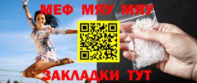 МДПВ Ангарск