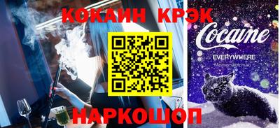 спиды Анапа