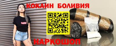 МДПВ Ангарск