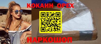 спиды Анапа