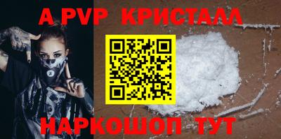 МДПВ Ангарск