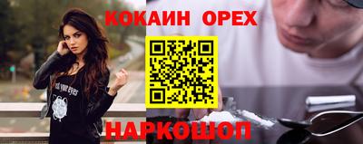 дистиллят марихуана Анжеро-Судженск