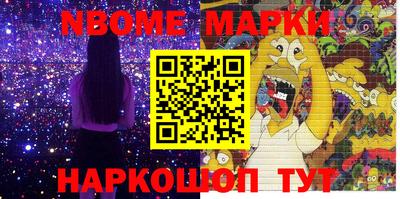 кокс Аша