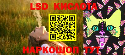 спиды Анапа