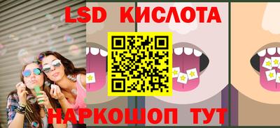 МДПВ Ангарск