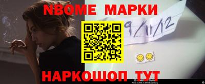 МДПВ Ангарск