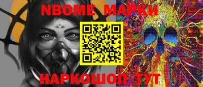 мескалин Каменск-Шахтинский