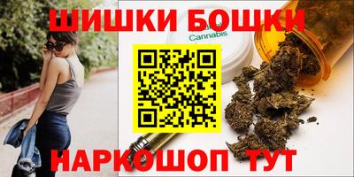 дистиллят марихуана Анжеро-Судженск