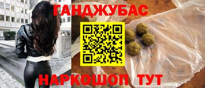 дистиллят марихуана Анжеро-Судженск