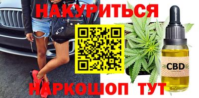 спиды Анапа