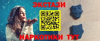 дистиллят марихуана Анжеро-Судженск