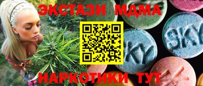 спиды Анапа