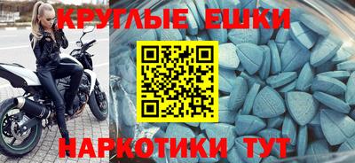 спиды Анапа