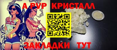 спиды Анапа