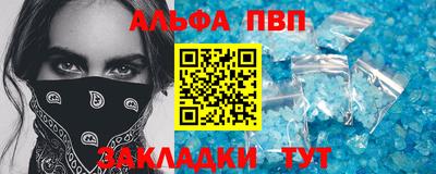 дистиллят марихуана Анжеро-Судженск