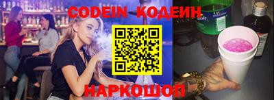 кокс Аша
