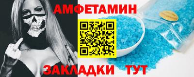 МДПВ Ангарск