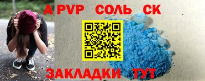 МДПВ Ангарск
