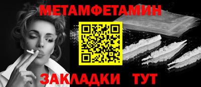 дистиллят марихуана Анжеро-Судженск