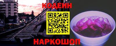 спиды Анапа