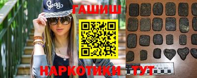 спиды Анапа