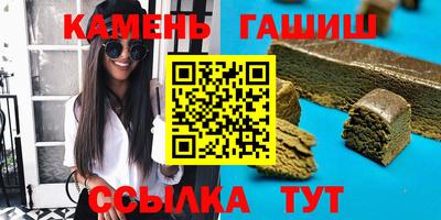 дистиллят марихуана Анжеро-Судженск