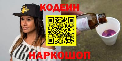 кокс Аша