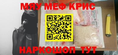 гашиш Ачхой-Мартан