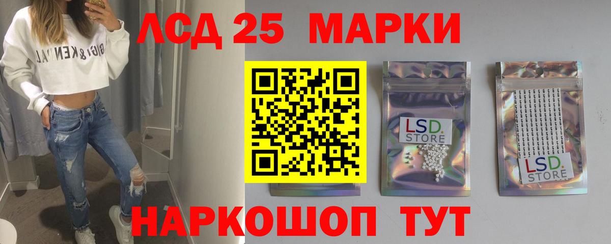 Кашира  ЛСД экстази ecstasy  Вход с VPN 