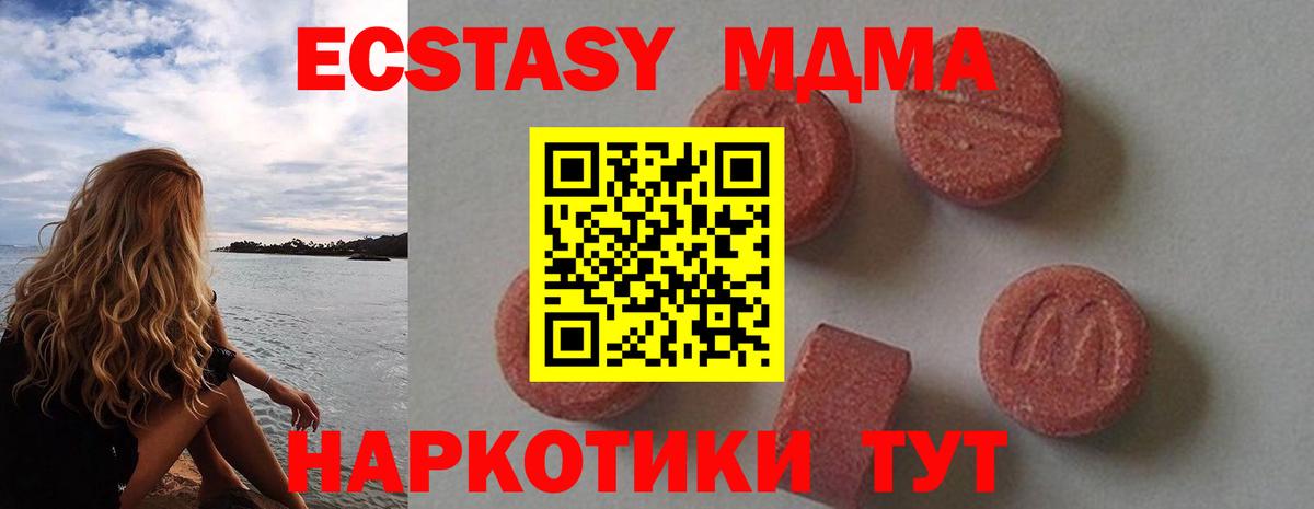 Конопля  Кашира  NBOMe  Вход с VPN  МЕФ  Меф   ГАШИШ 