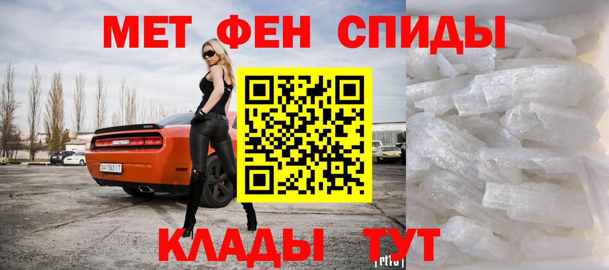 Первитин витя  Первитин витя  Первитин  Кашира  Вход с VPN 