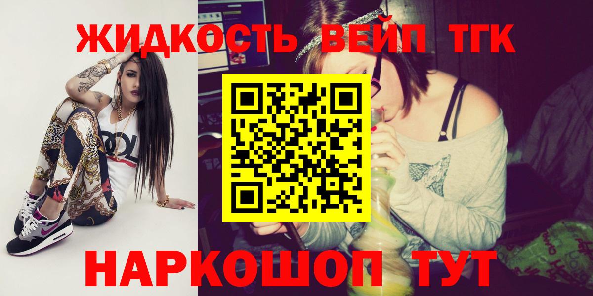 Кашира  ТГК концентрат  Вход с VPN 