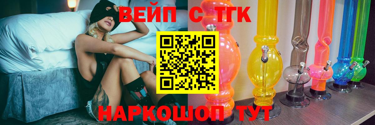 Дистиллят ТГК концентрат Кашира