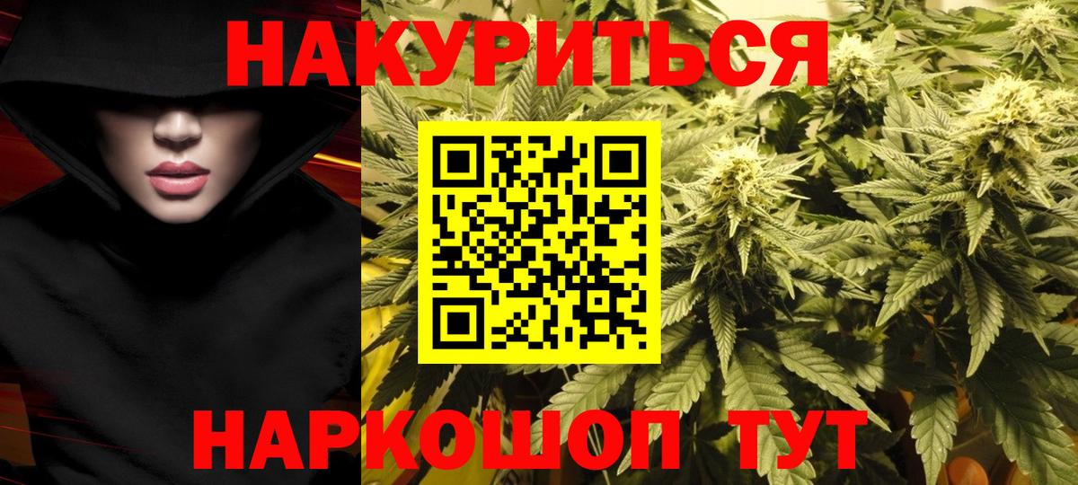 Марихуана OG Kush Кашира